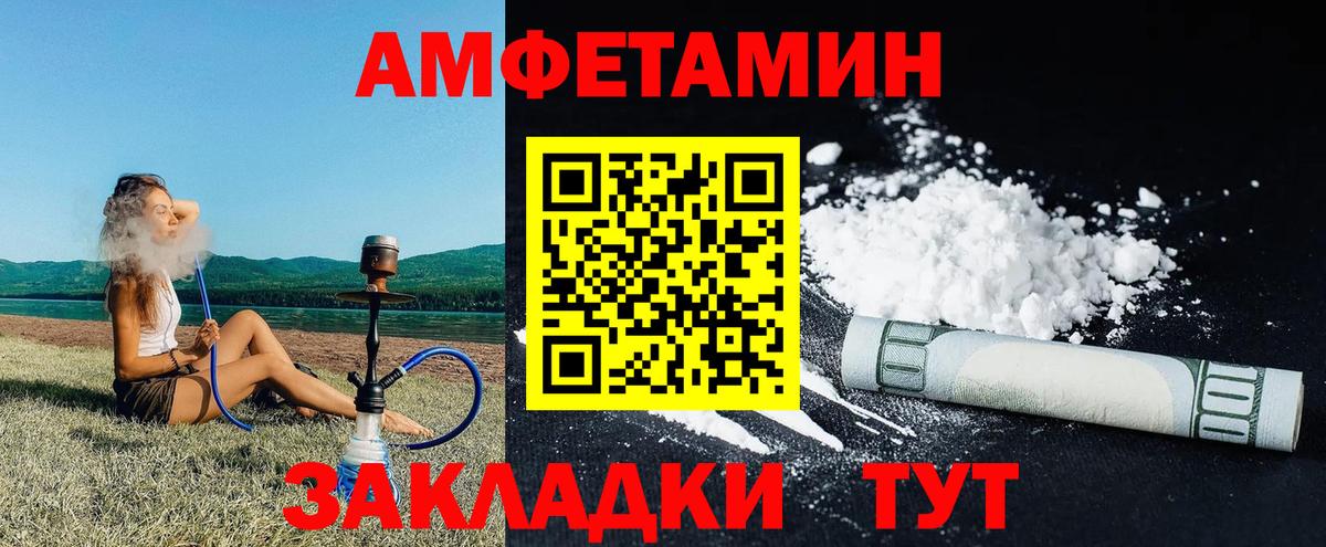 Киров  АМФ  АМФ  АМФ Розовый  Вход с VPN 