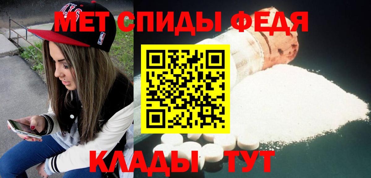 Amphetamine Розовый Киров