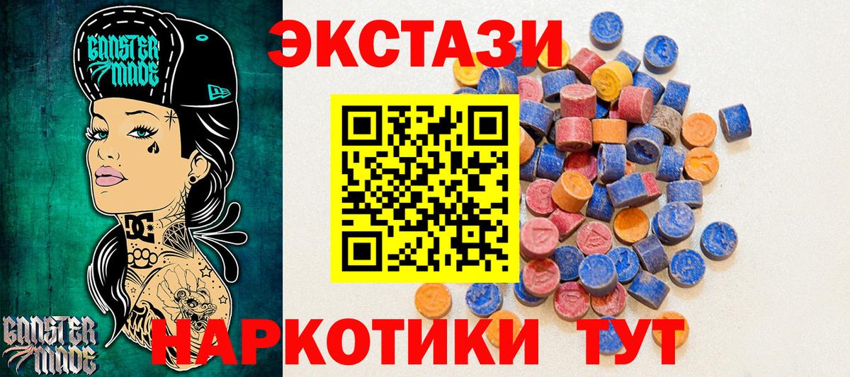 Киров  kraken как зайти  Экстази  Ecstasy 280 MDMA  Вход с VPN  Экстази 280 MDMA 