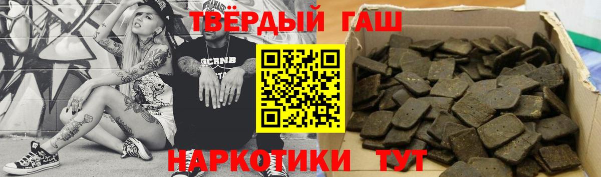 Киров  ГАШИШ индика сатива  Вход с VPN  ГАШ Изолятор 