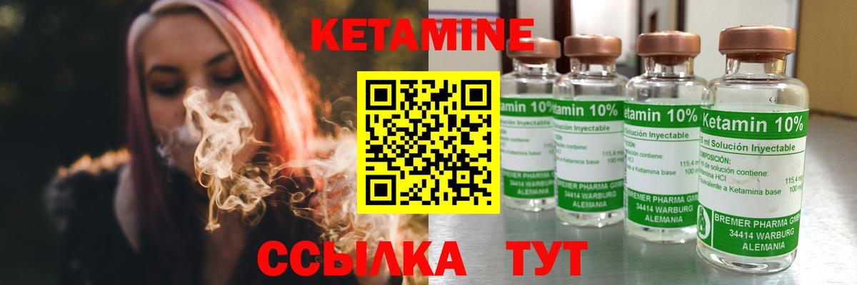 ГАШИШ  Вход с VPN  Марихуана  Киров  Меф МЯУ МЯУ кристаллы 