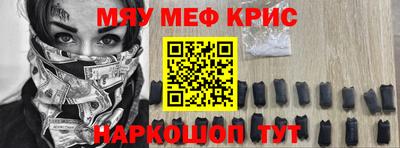 альфа пвп VHQ Кумертау