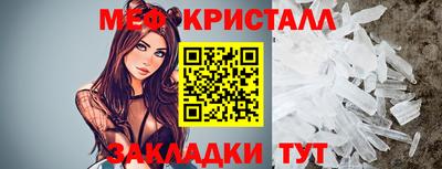 альфа пвп VHQ Кумертау