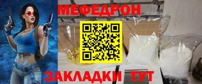 a pvp Кунгур