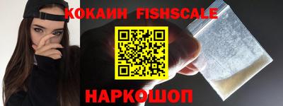 мефедрон Кудымкар