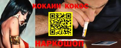экстази Кузнецк