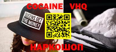 альфа пвп VHQ Кумертау