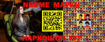 гидропоника Кулебаки