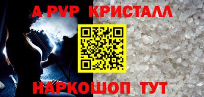 альфа пвп VHQ Кумертау