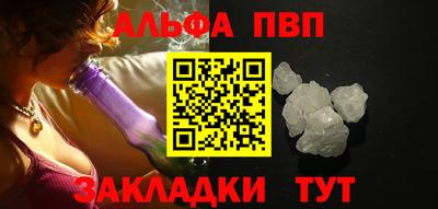 альфа пвп VHQ Кумертау