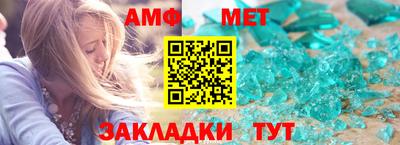 альфа пвп VHQ Кумертау
