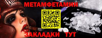 гидропоника Кулебаки