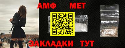 альфа пвп VHQ Кумертау