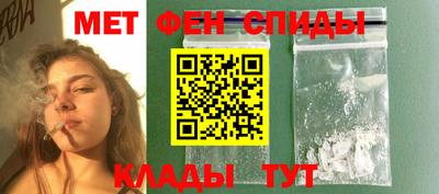 альфа пвп VHQ Кумертау