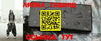 альфа пвп VHQ Кумертау