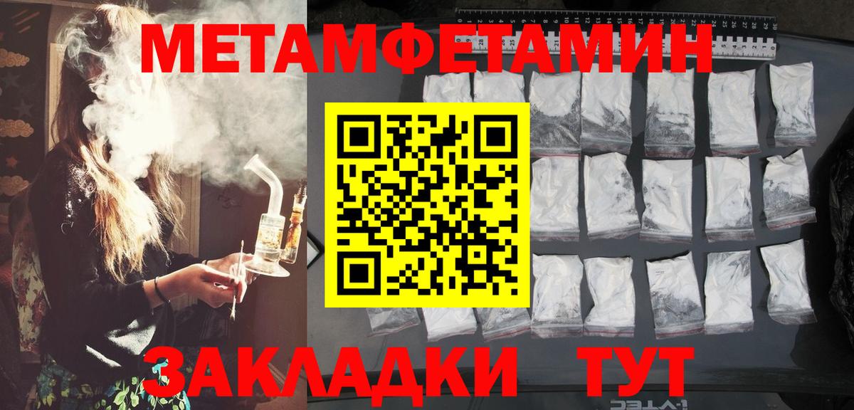 Первитин витя  Вход с VPN  Киров 