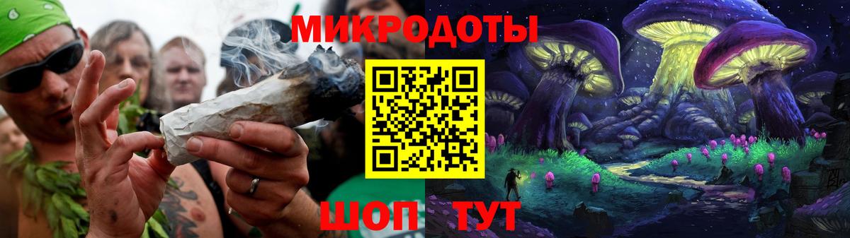 Галлюциногенные грибы MAGIC MUSHROOMS  Вход с VPN  Киров 