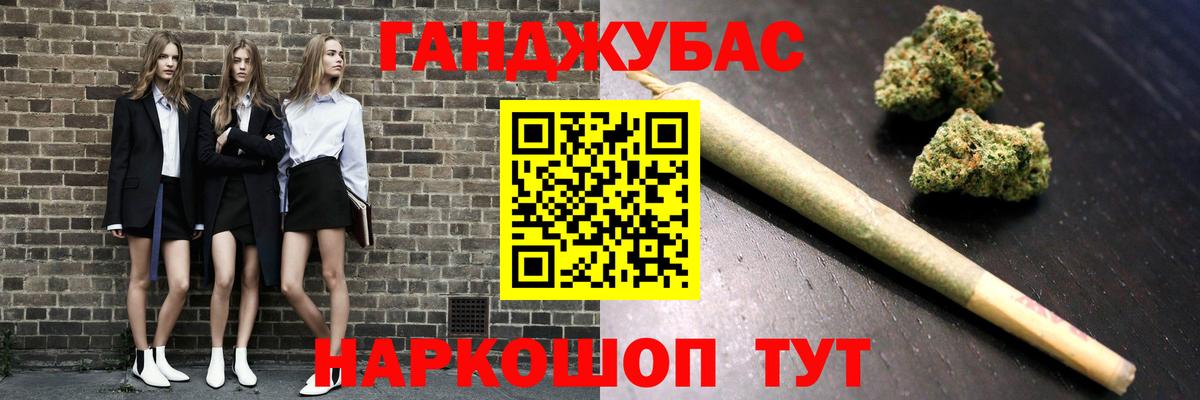 Киров  Канабис MAZAR  МАРИХУАНА индика  Вход с VPN  Шишки марихуана MAZAR  Марихуана AK-47 